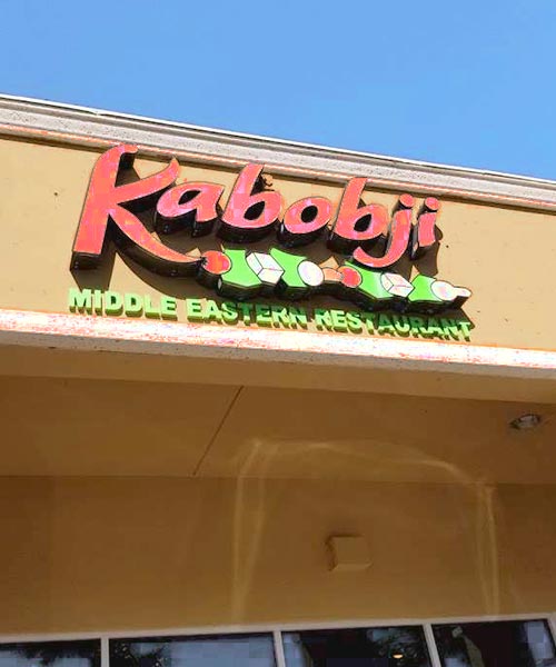 location-kabobji-02